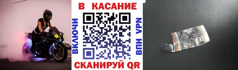 Купить Рыльск Гашиш Cocaine Мефедрон Бошки Шишки