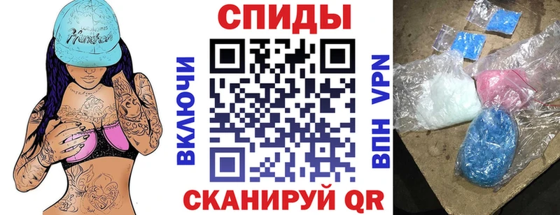 Амфетамин Розовый  Рыльск 