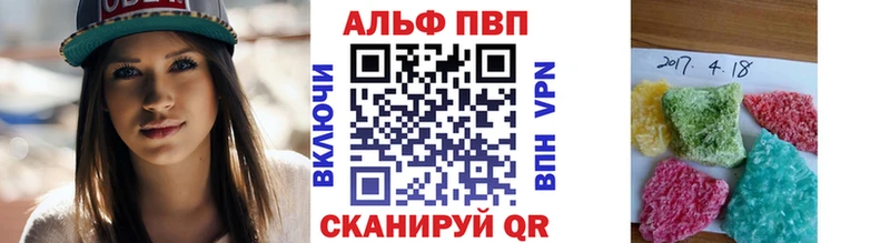 Alpha-PVP VHQ  Рыльск 