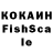 ЛСД экстази кислота Lokel
