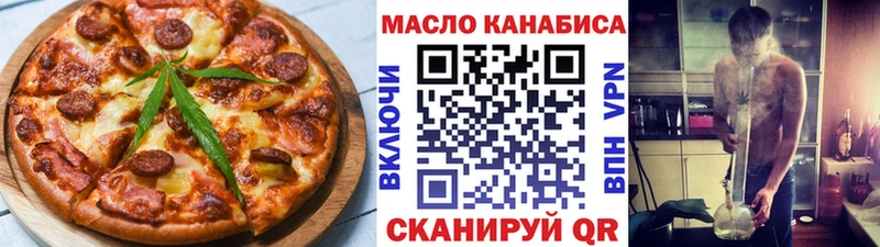 Печенье с ТГК марихуана  Рыльск 