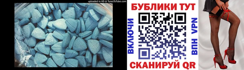 ЭКСТАЗИ mix  Рыльск 