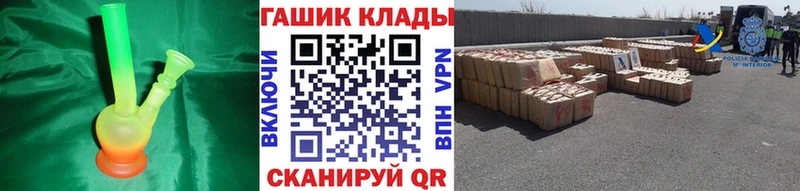 Гашиш хэш  blacksprut ТОР  Рыльск 