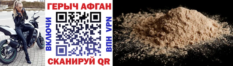 Героин гречка  кракен рабочий сайт  Рыльск 