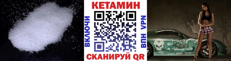 Кетамин VHQ блэк спрут зеркало Рыльск