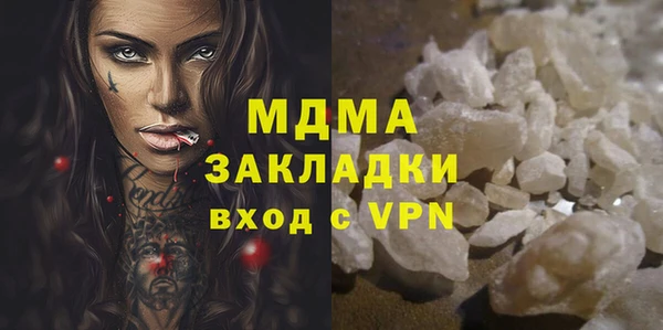 2c-b Абдулино