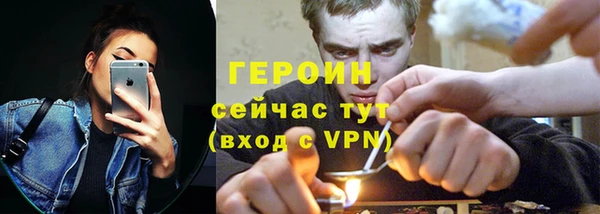 синтетический гашиш Алексин
