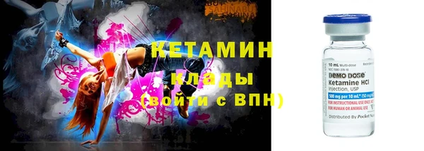 2c-b Абдулино