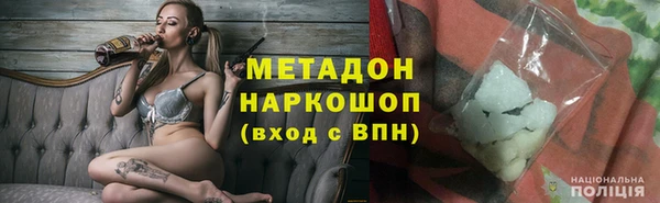 ПСИЛОЦИБИНОВЫЕ ГРИБЫ Абаза