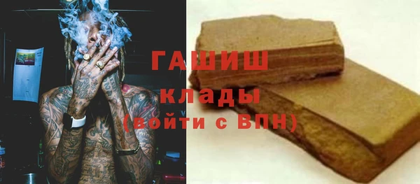ПСИЛОЦИБИНОВЫЕ ГРИБЫ Абаза