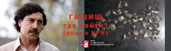 2c-b Абдулино
