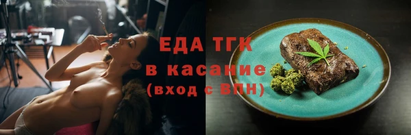 ПСИЛОЦИБИНОВЫЕ ГРИБЫ Абаза