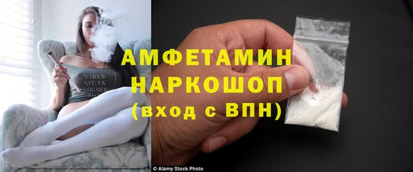 2c-b Абдулино