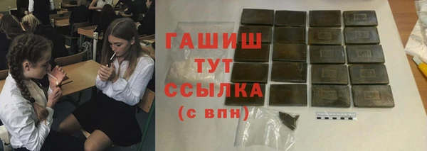 синтетический гашиш Алексин