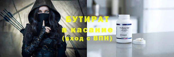 ПСИЛОЦИБИНОВЫЕ ГРИБЫ Абаза