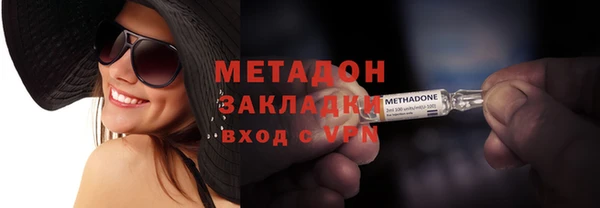ешки Абинск