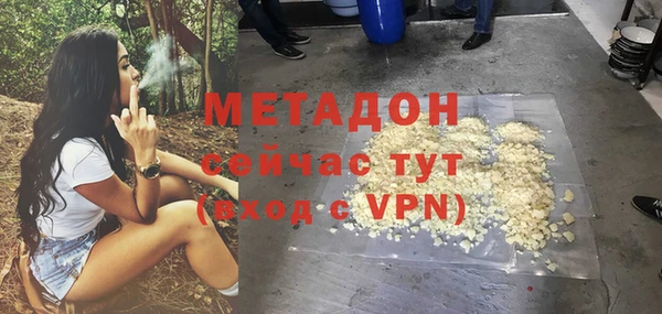 ешки Абинск