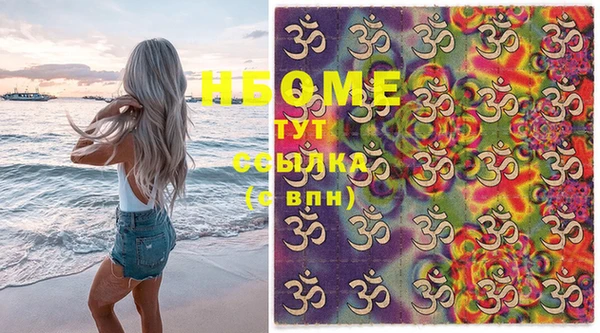 2c-b Абдулино