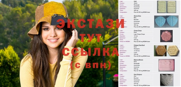 синтетический гашиш Алексин