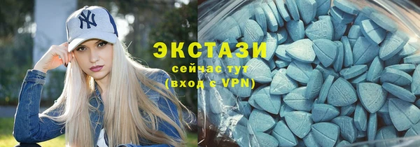 синтетический гашиш Алексин
