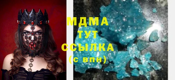 экстази Алексеевка