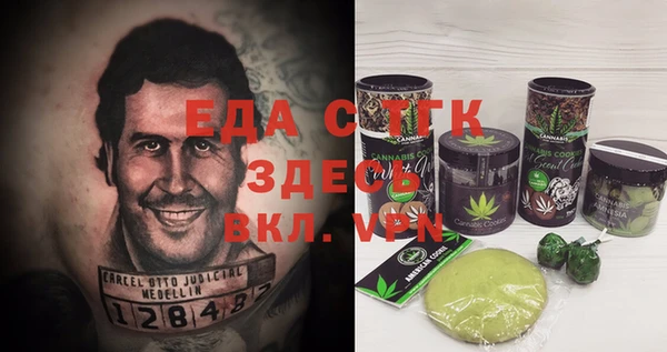 таблы Алзамай