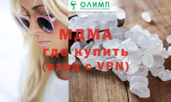 2c-b Абдулино