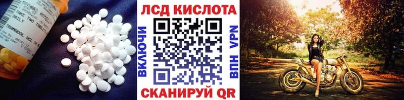 ЛСД экстази ecstasy  Рыльск 