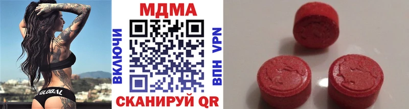 МДМА VHQ  Рыльск 