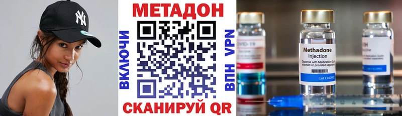 Метадон кристалл  Рыльск 