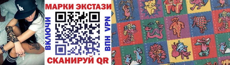 Марки NBOMe 1500мкг  Рыльск 