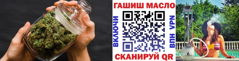 гидра рабочий сайт  Рыльск  Дистиллят ТГК вейп с тгк  купить наркотик 