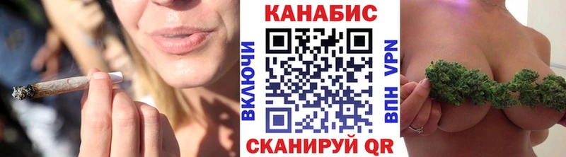 Каннабис конопля Рыльск